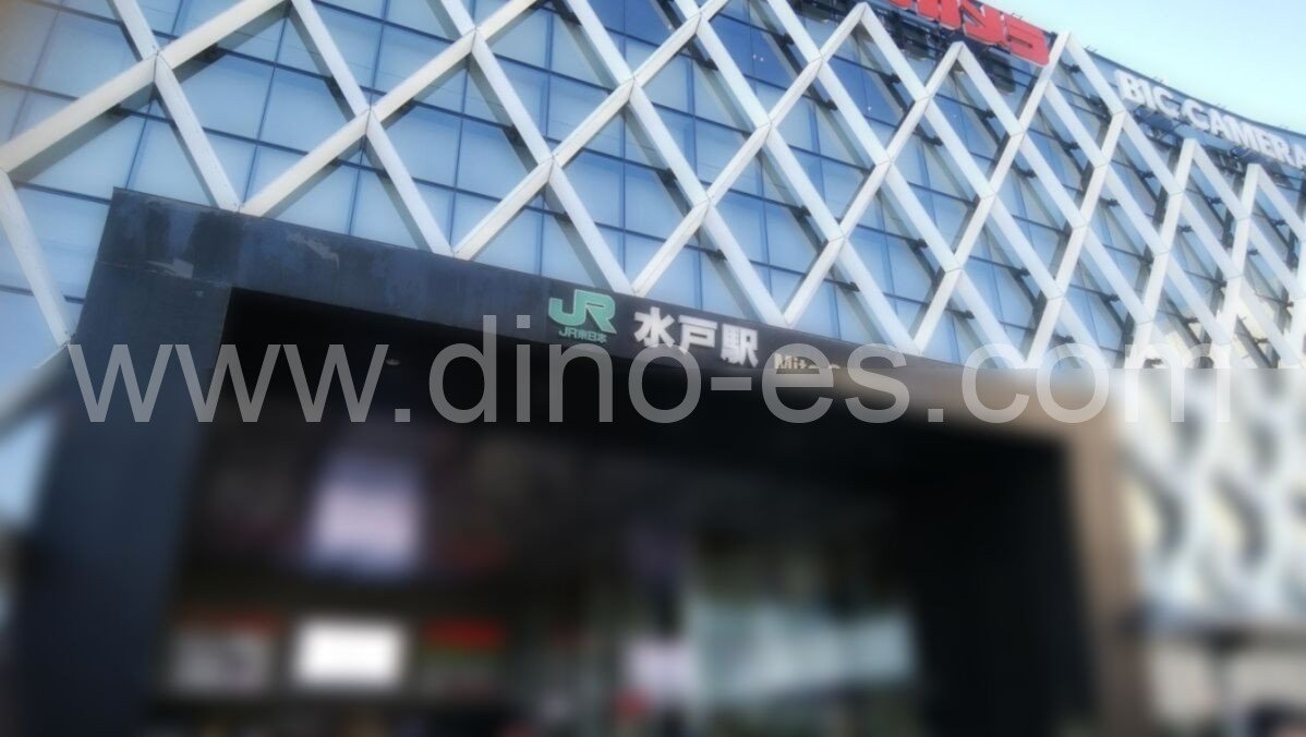 水戸メンズエステの駅前の写真です。picture of Mito station where to find spa and massage salons