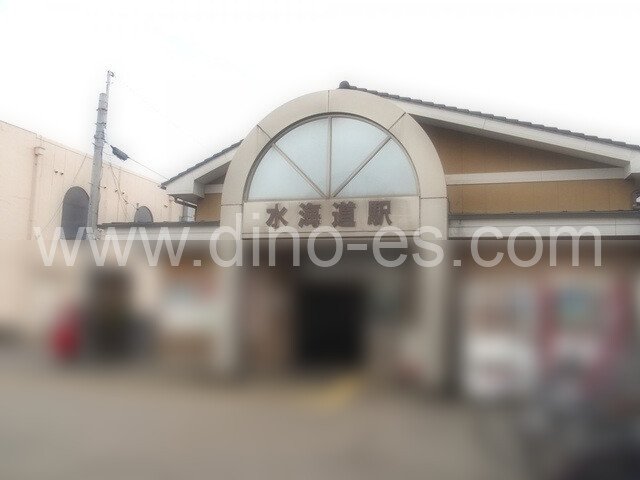 水海道メンズエステの駅前の写真です。picture of Mitsukaidō station where to find spa and massage salons