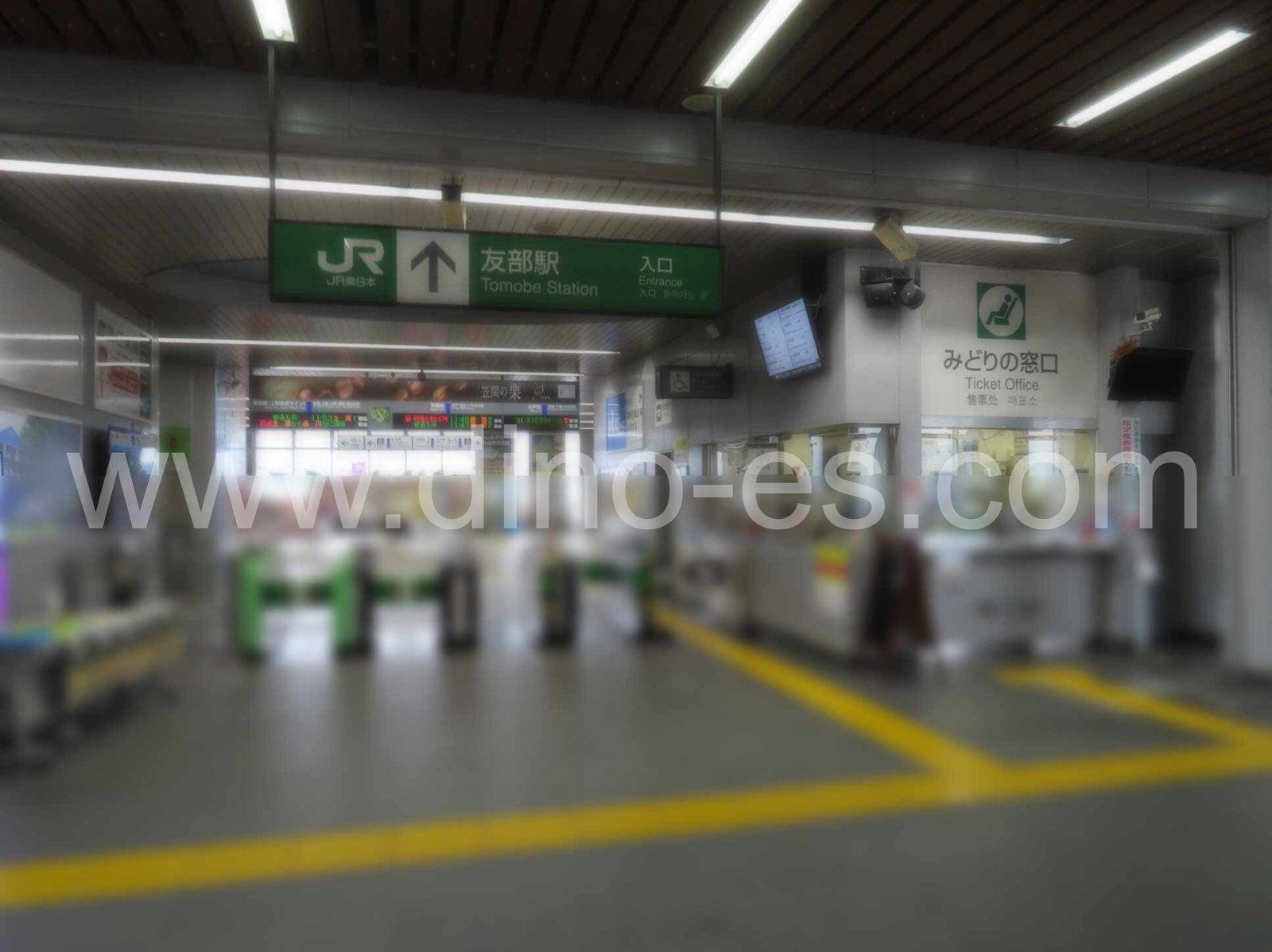 友部メンズエステの駅前の写真です。picture of Tomobe station where to find spa and massage salons