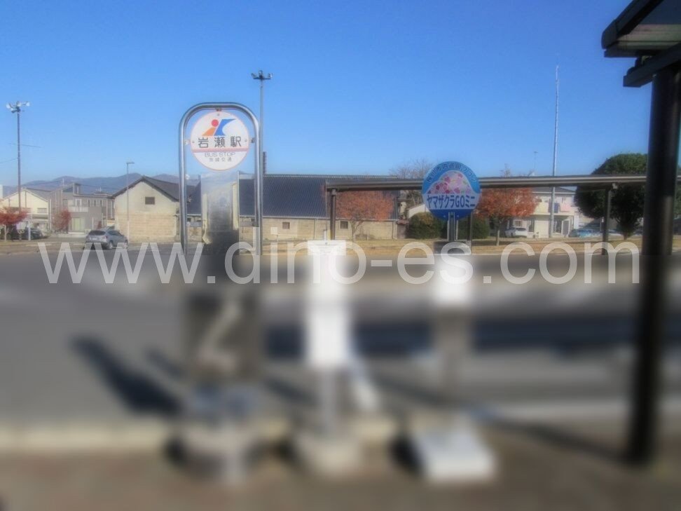 岩瀬メンズエステの駅前の写真です。picture of Iwase station where to find spa and massage salons