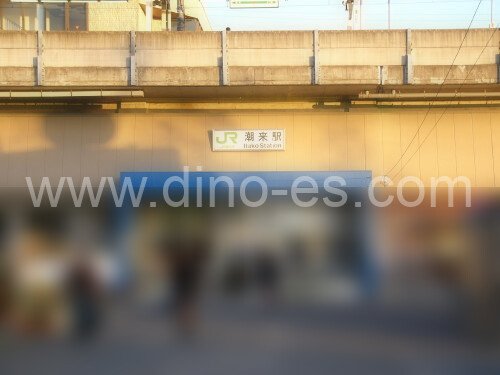 潮来メンズエステの駅前の写真です。picture of Itako station where to find spa and massage salons