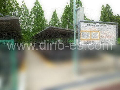 相生山メンズエステの駅前の写真です。picture of Aioiyama station where to find spa and massage salons