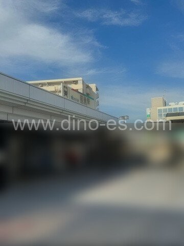 左京山メンズエステの駅前の写真です。picture of Sakyōyama station where to find spa and massage salons