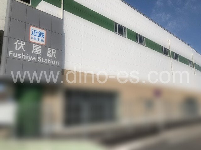 伏屋メンズエステの駅前の写真です。picture of Fushiya station where to find spa and massage salons