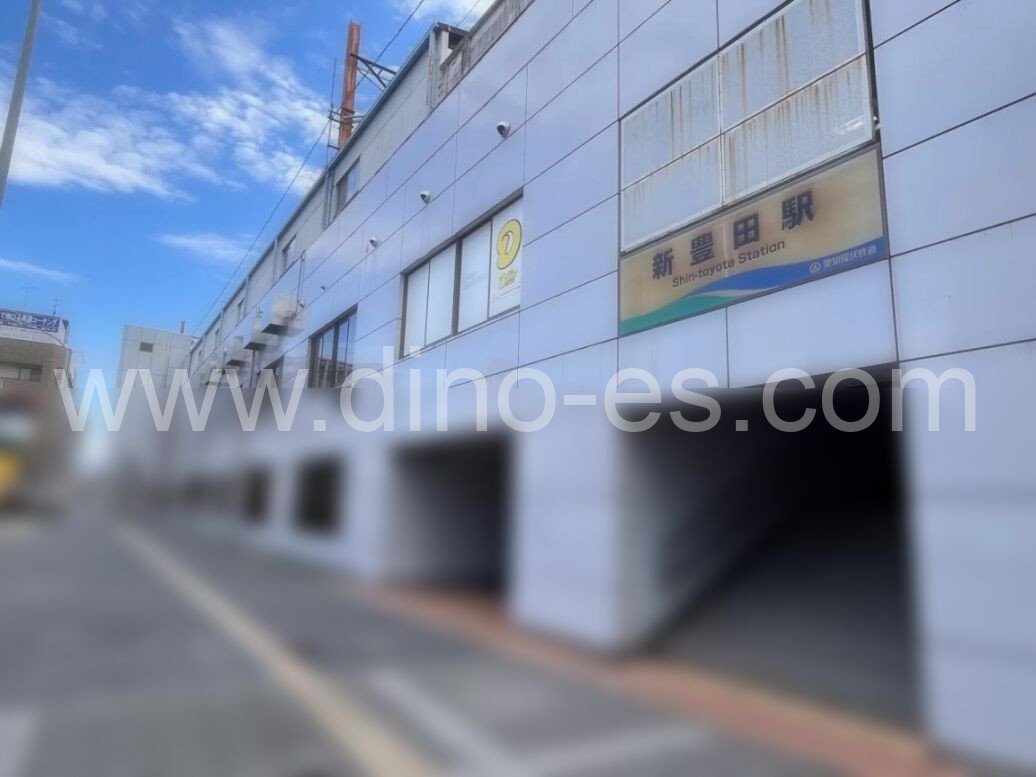 新豊田メンズエステの駅前の写真です。picture of Shin-Toyota station where to find spa and massage salons