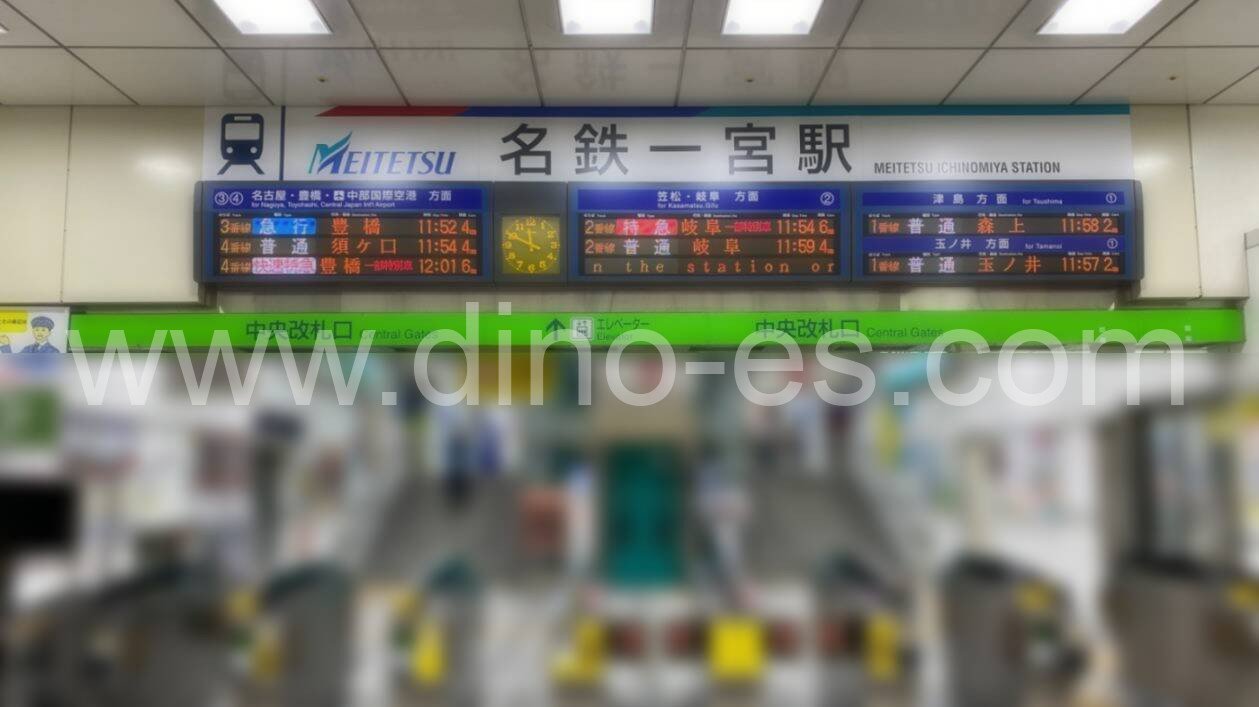名鉄一宮メンズエステの駅前の写真です。picture of Meitetsu Ichinomiya station where to find spa and massage salons
