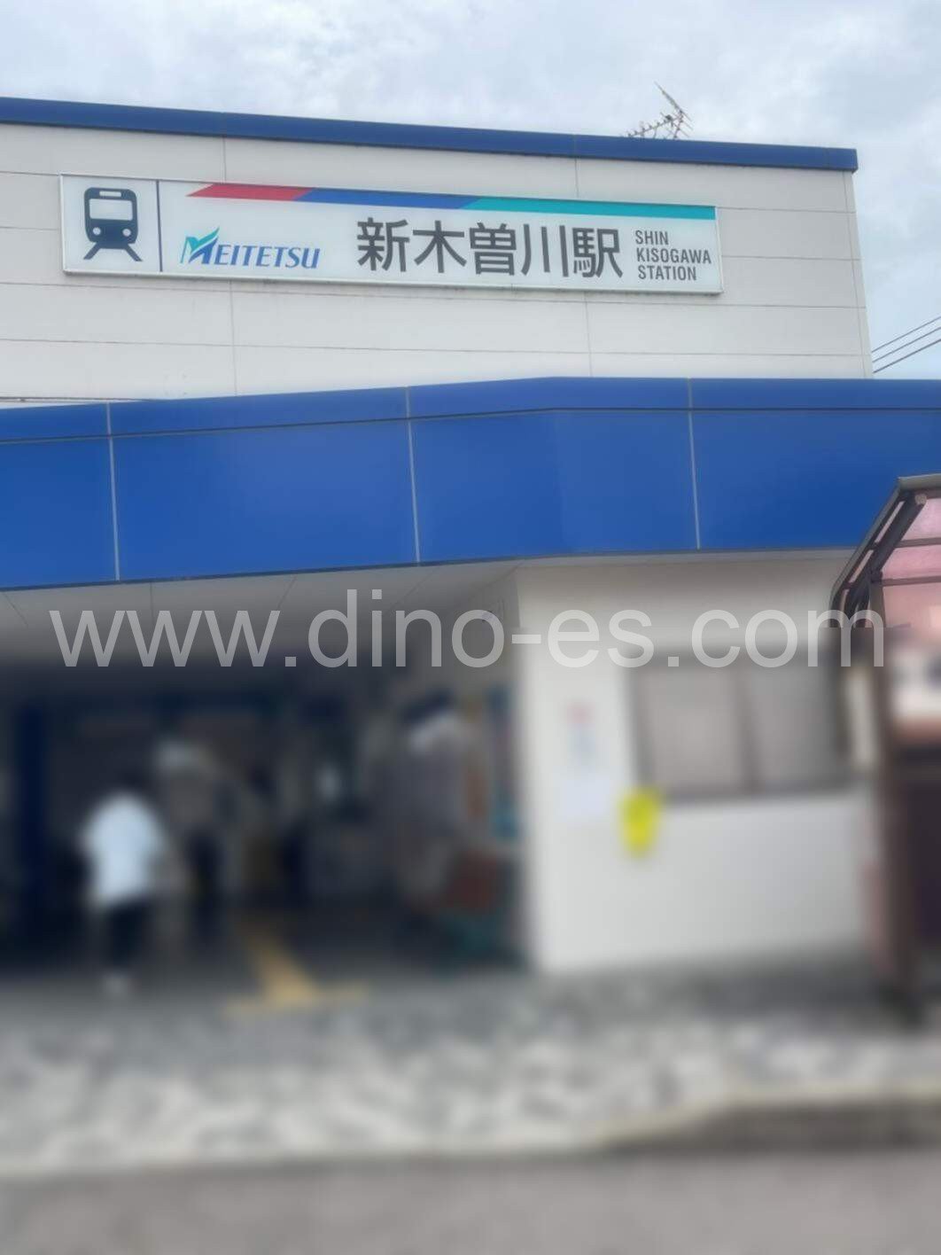 木曽川メンズエステの駅前の写真です。picture of Kisogawa station where to find spa and massage salons