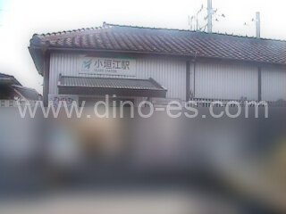 小垣江メンズエステの駅前の写真です。picture of Ogakie station where to find spa and massage salons