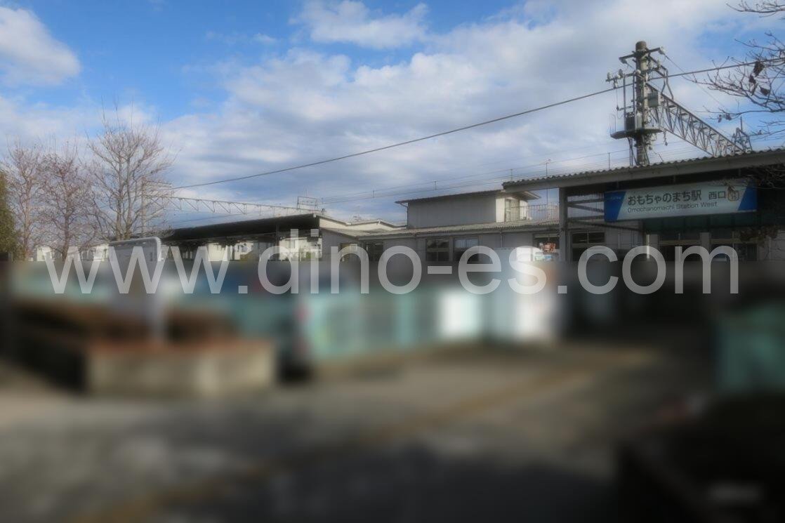 おもちゃのまちメンズエステの駅前の写真です。picture of Omochanomachi station where to find spa and massage salons