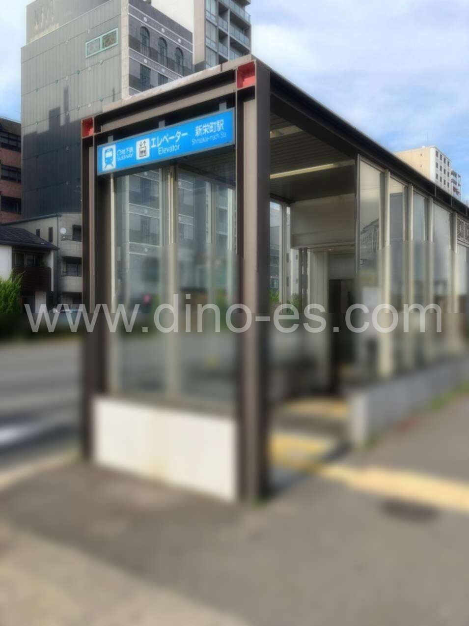 新栄町(愛知)メンズエステの駅前の写真です。picture of Shinsakaemachi station where to find spa and massage salons