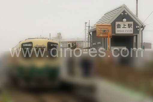 金上メンズエステの駅前の写真です。picture of Kaneage station where to find spa and massage salons