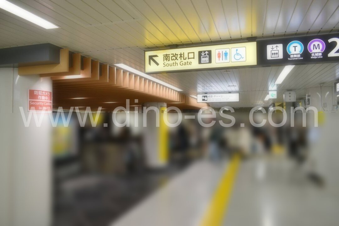 上前津メンズエステの駅前の写真です。picture of Kamimaezu station where to find spa and massage salons