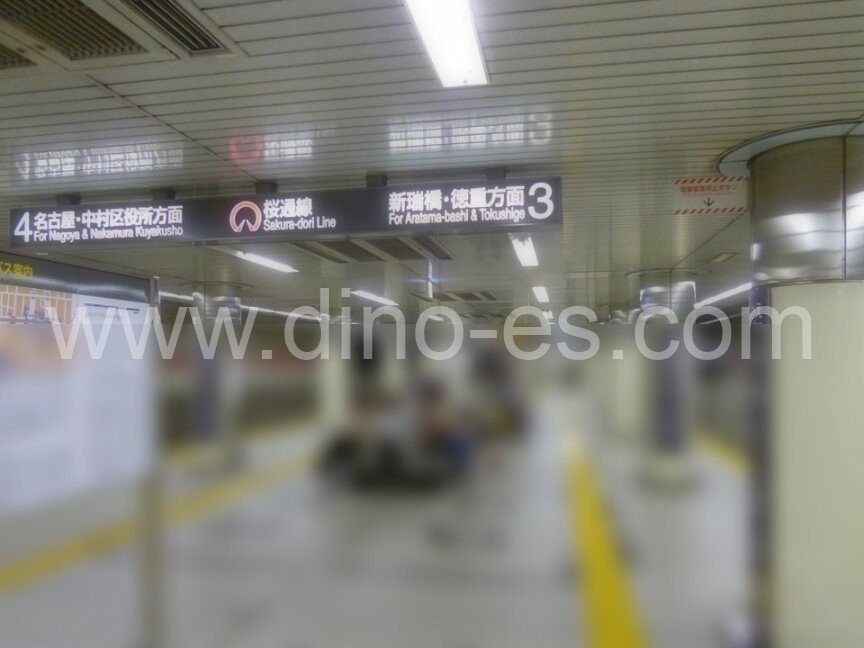 今池(愛知)メンズエステの駅前の写真です。picture of Imaike station where to find spa and massage salons
