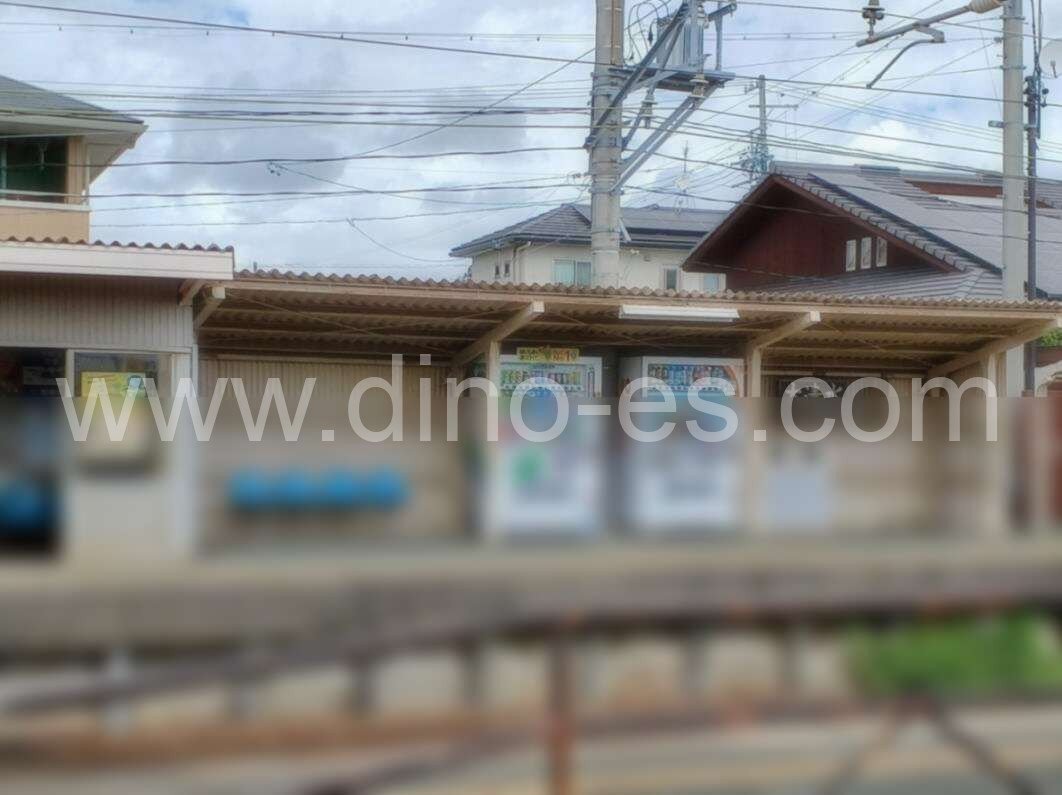 大清水メンズエステの駅前の写真です。picture of Ōshimizu station where to find spa and massage salons