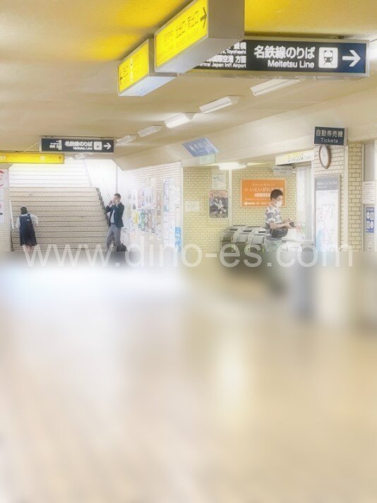 国府宮メンズエステの駅前の写真です。picture of Kōnomiya station where to find spa and massage salons