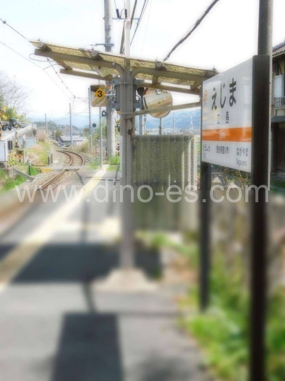 江島メンズエステの駅前の写真です。picture of Ejima station where to find spa and massage salons