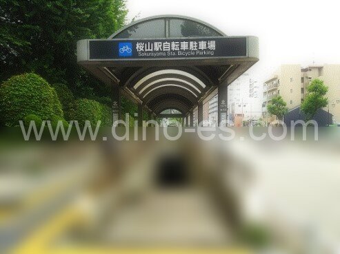 桜山メンズエステの駅前の写真です。picture of Sakurayama station where to find spa and massage salons