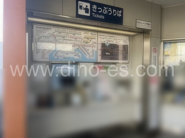 徳重・名古屋芸大メンズエステの駅前の写真です。picture of Tokushige-Nagoyageidai station where to find spa and massage salons