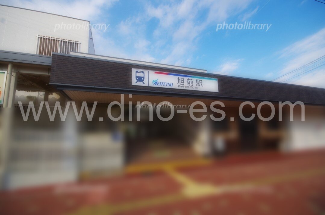 旭前メンズエステの駅前の写真です。picture of Asahimae station where to find spa and massage salons