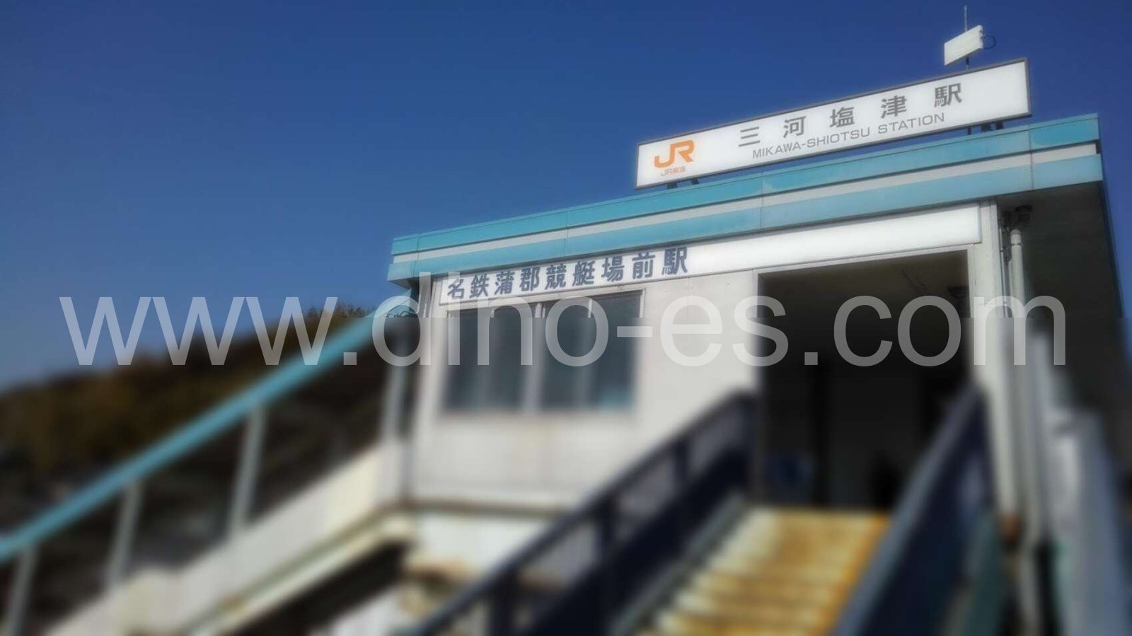 三河塩津メンズエステの駅前の写真です。picture of Mikawa-Shiotsu station where to find spa and massage salons