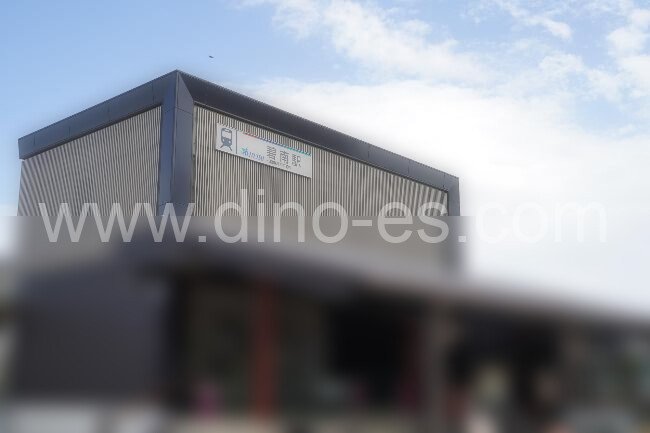 碧南メンズエステの駅前の写真です。picture of Hekinan station where to find spa and massage salons