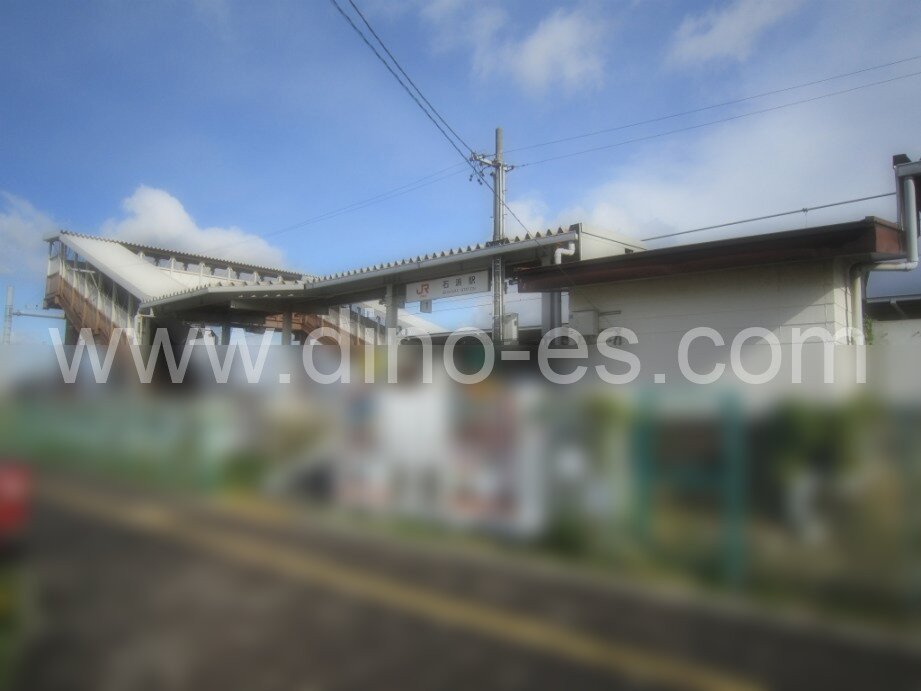 石浜メンズエステの駅前の写真です。picture of Ishihama station where to find spa and massage salons