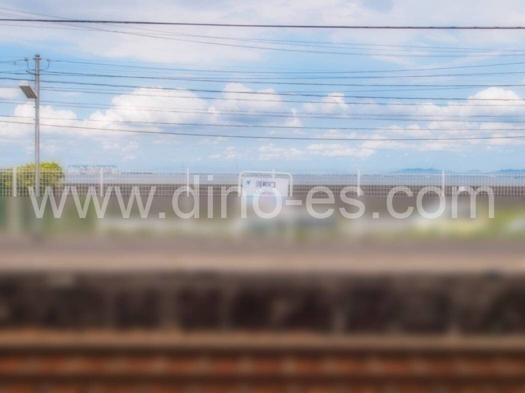 河和口メンズエステの駅前の写真です。picture of Kōwaguchi station where to find spa and massage salons