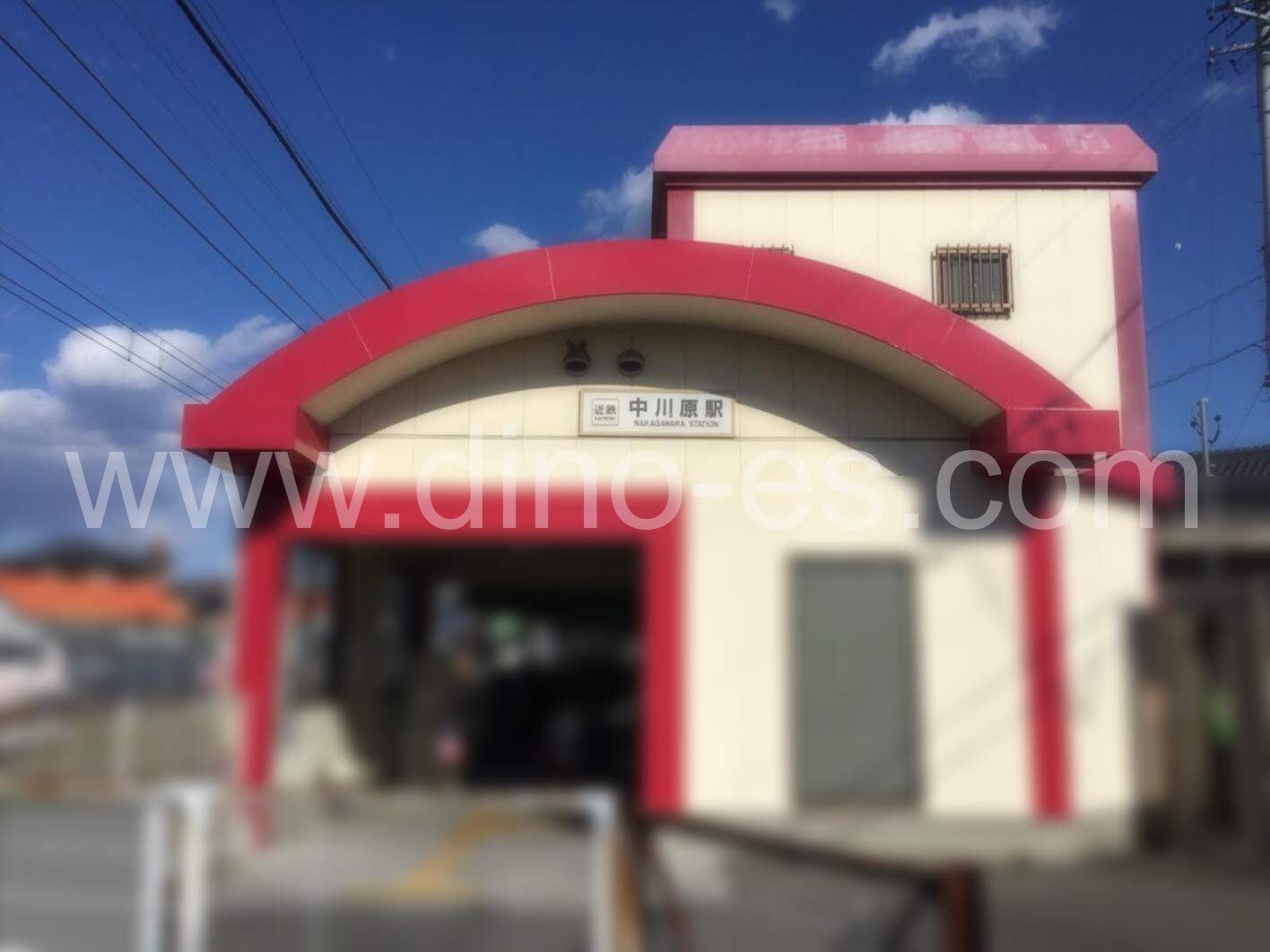 中川原メンズエステの駅前の写真です。picture of Nakagawara station where to find spa and massage salons