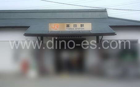 富田(三重)メンズエステの駅前の写真です。picture of Tomida station where to find spa and massage salons