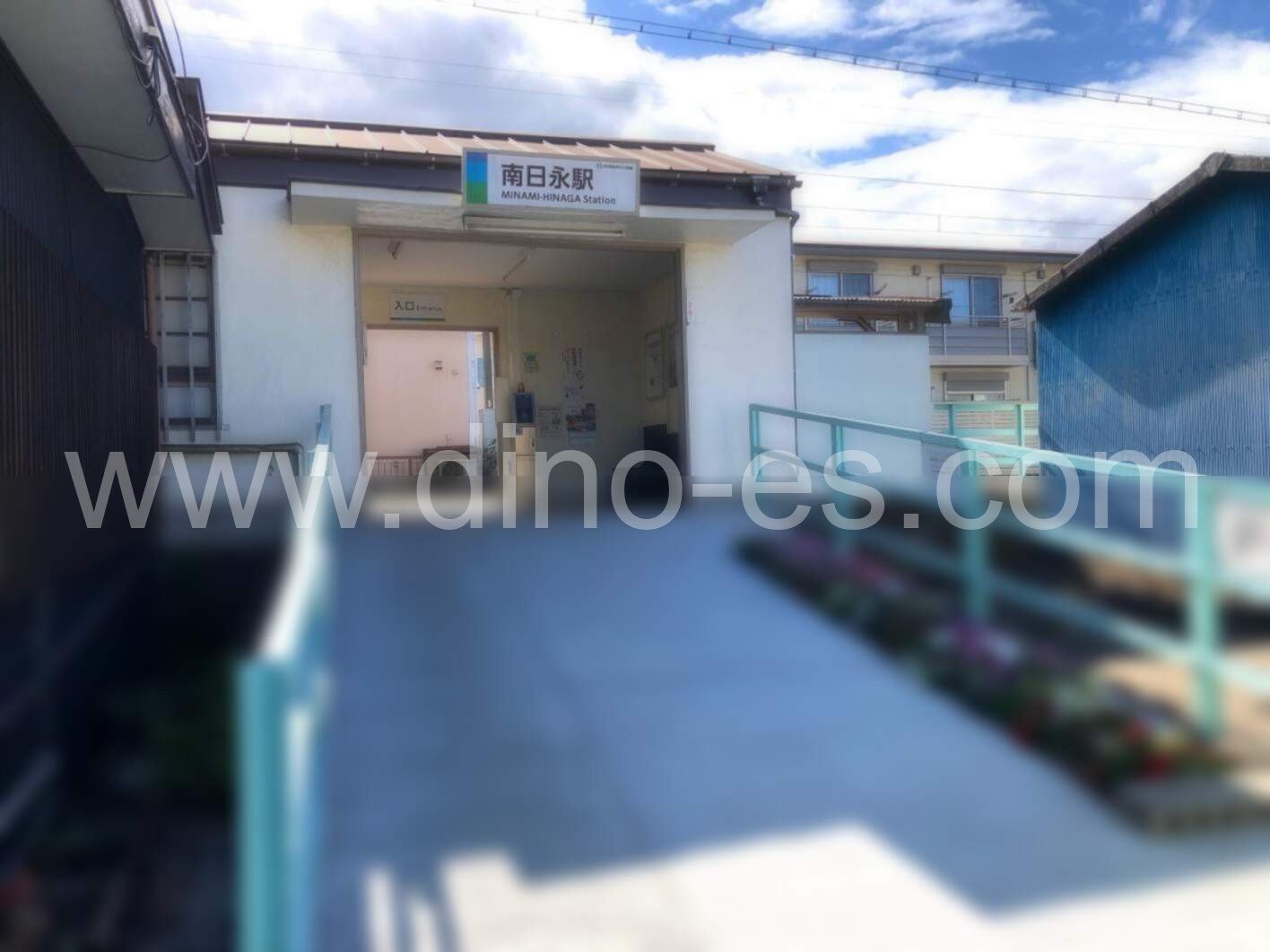 南日永メンズエステの駅前の写真です。picture of Minami-Hinaga station where to find spa and massage salons