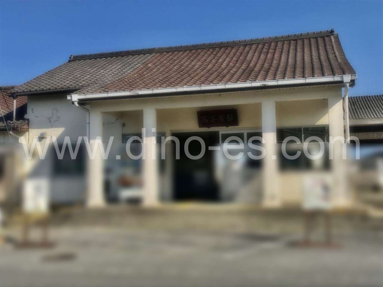 高茶屋メンズエステの駅前の写真です。picture of Takachaya station where to find spa and massage salons