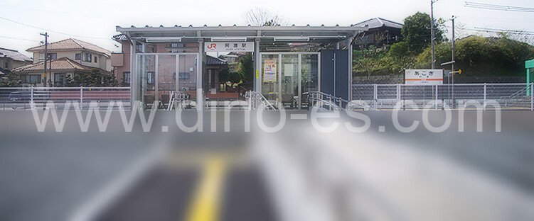 阿漕メンズエステの駅前の写真です。picture of Akogi station where to find spa and massage salons