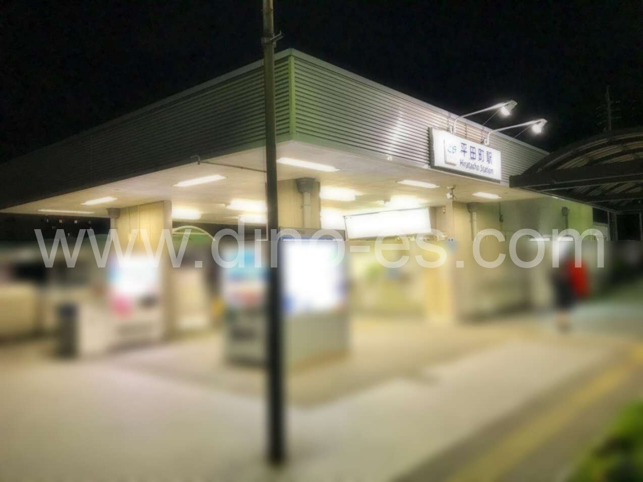 平田町メンズエステの駅前の写真です。picture of Hiratachō station where to find spa and massage salons