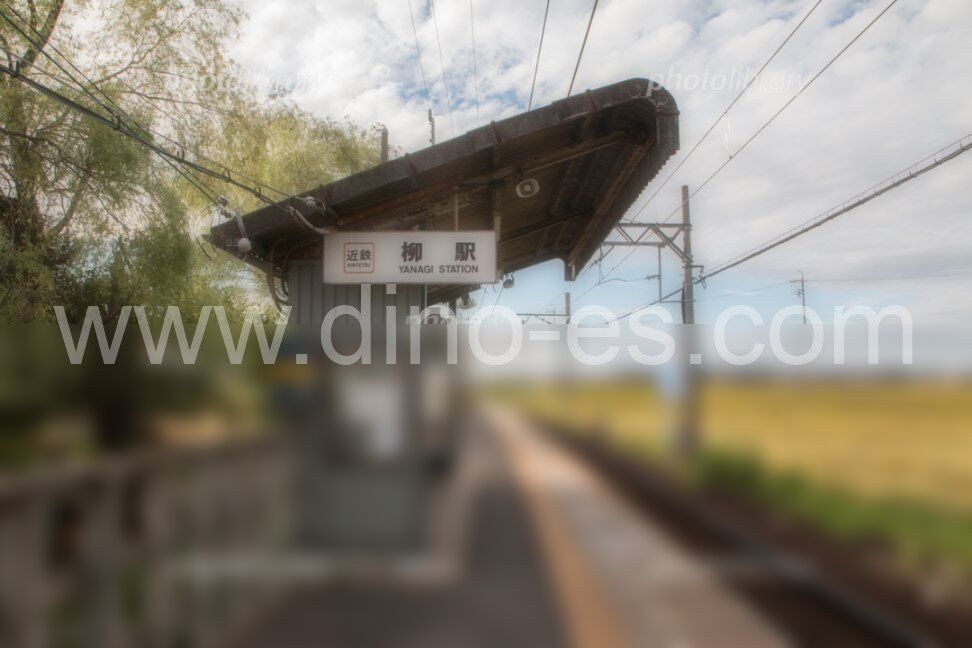 柳メンズエステの駅前の写真です。picture of Yanagi station where to find spa and massage salons