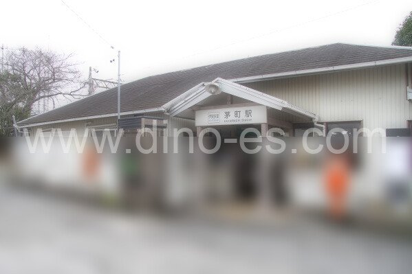 茅町メンズエステの駅前の写真です。picture of Kayamachi station where to find spa and massage salons