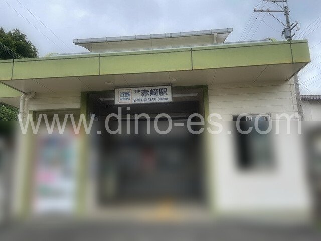 志摩赤崎メンズエステの駅前の写真です。picture of Shima-Akasaki station where to find spa and massage salons