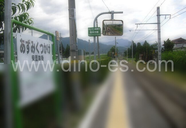 沓掛メンズエステの駅前の写真です。picture of Kutsukake station where to find spa and massage salons