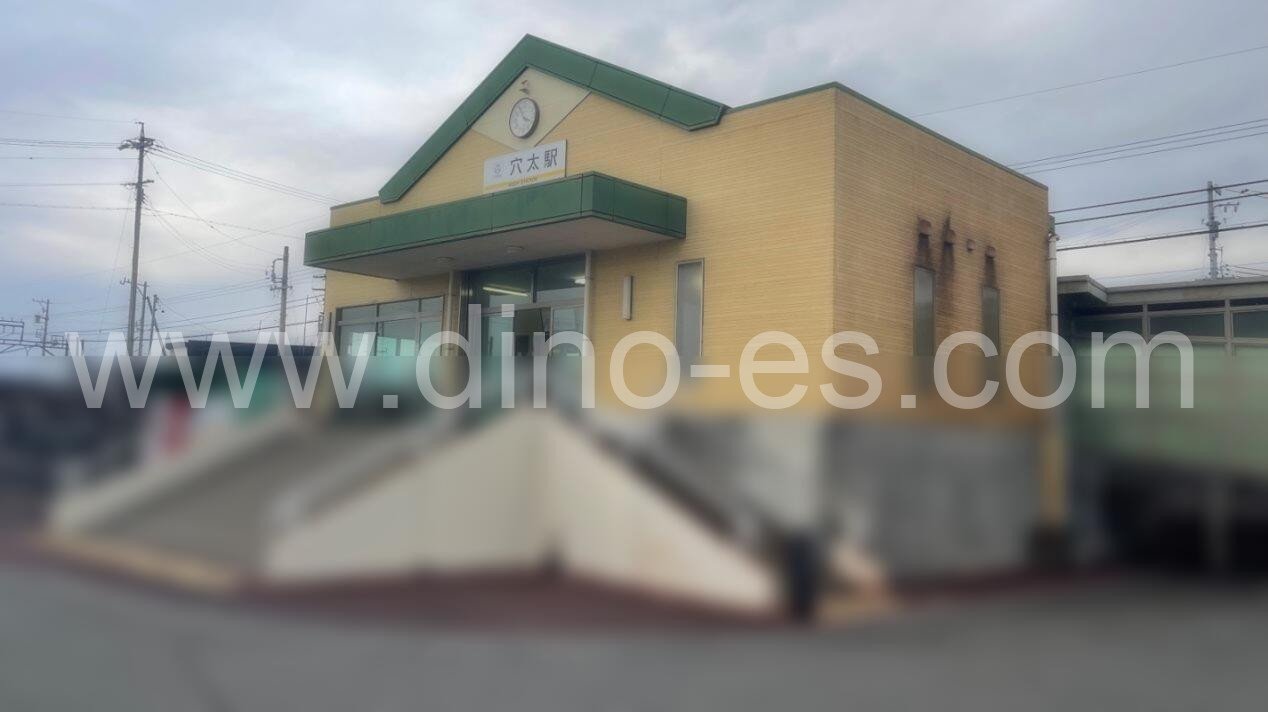 穴太(三重)メンズエステの駅前の写真です。picture of Anō station where to find spa and massage salons