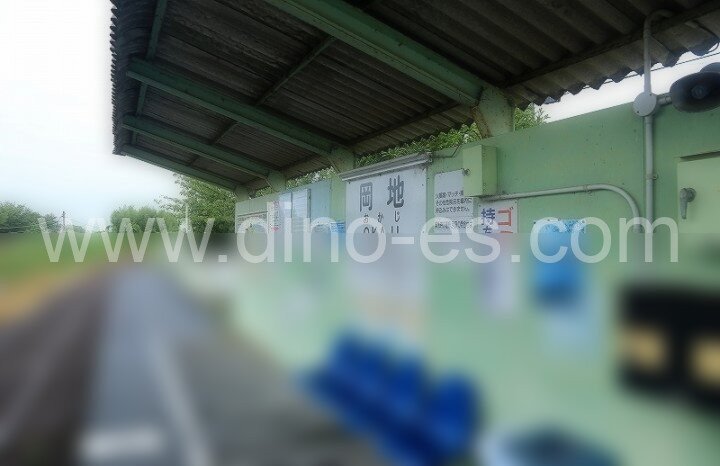 気賀高校前メンズエステの駅前の写真です。picture of Kiga Kōkō Mae station where to find spa and massage salons