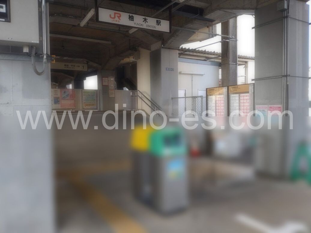 柚木メンズエステの駅前の写真です。picture of Yunoki station where to find spa and massage salons