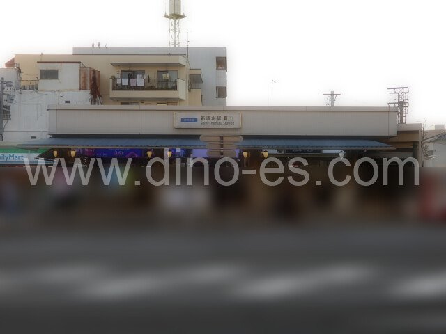 新清水メンズエステの駅前の写真です。picture of Shin-Shimizu station where to find spa and massage salons