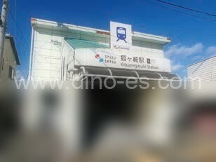 狐ヶ崎メンズエステの駅前の写真です。picture of Kitsunegasaki station where to find spa and massage salons