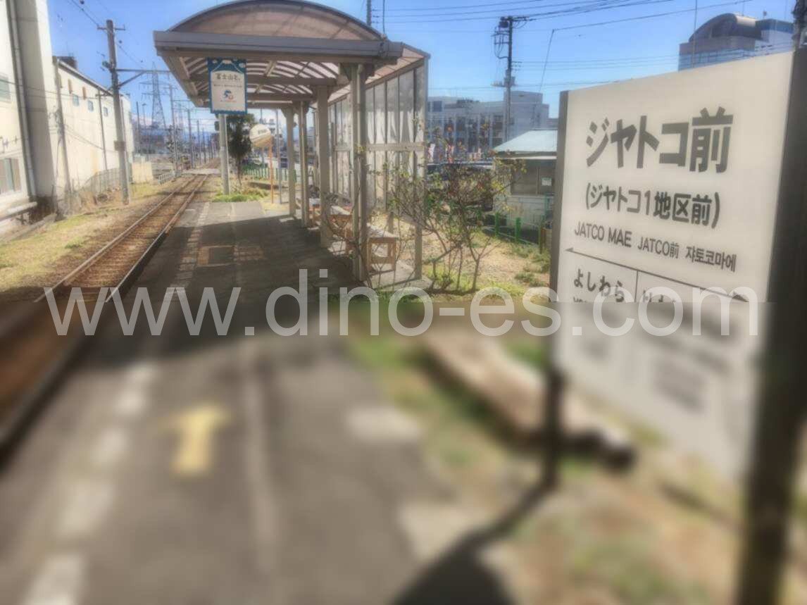 ジヤトコ前(ジヤトコメンズエステの駅前の写真です。picture of Jatco-mae station where to find spa and massage salons