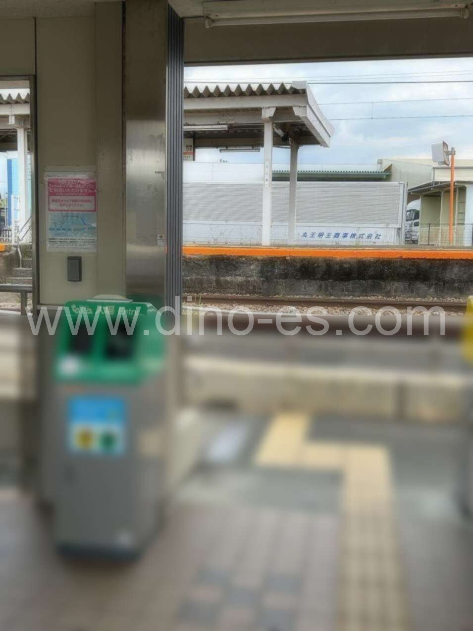 富士根メンズエステの駅前の写真です。picture of Fujine station where to find spa and massage salons
