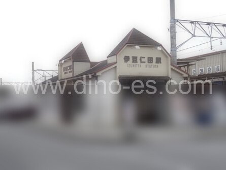 伊豆仁田メンズエステの駅前の写真です。picture of Izu-Nitta station where to find spa and massage salons