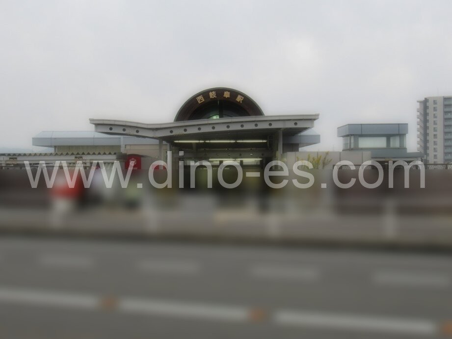 西岐阜メンズエステの駅前の写真です。picture of Nishi-Gifu station where to find spa and massage salons