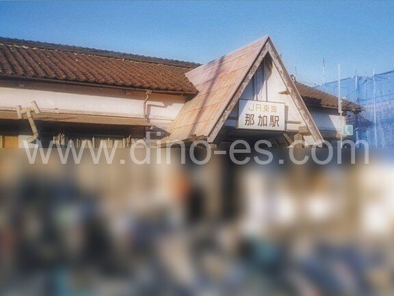 那加メンズエステの駅前の写真です。picture of Naka station where to find spa and massage salons
