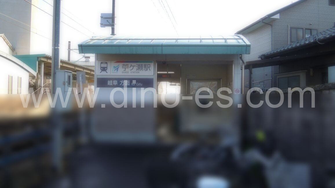 苧ヶ瀬メンズエステの駅前の写真です。picture of Ogase station where to find spa and massage salons