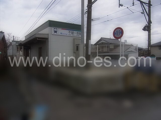 不破一色メンズエステの駅前の写真です。picture of Fuwa-Ishiki station where to find spa and massage salons