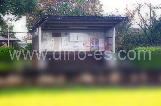 十九条メンズエステの駅前の写真です。picture of Jūkujō station where to find spa and massage salons